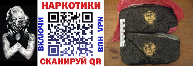 Названия наркотиков Рошаль Конопля Меф мяу мяу Alpha-PVP ГАШИШ