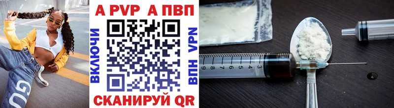 Альфа ПВП СК  цены наркотик  Рошаль 