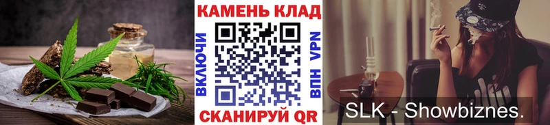 Еда ТГК марихуана  KRAKEN зеркало  Рошаль  купить наркотик 