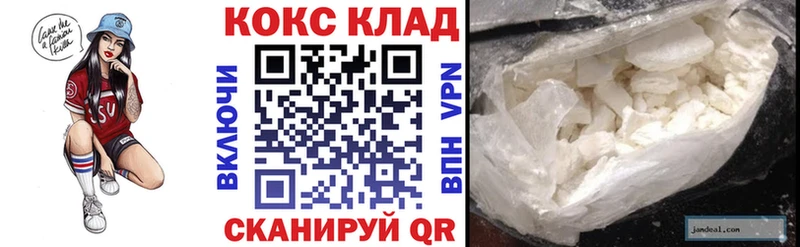 kraken ссылки  сколько стоит  Рошаль  Cocaine Колумбийский 