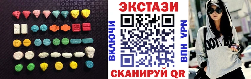 ЭКСТАЗИ ешки Рошаль
