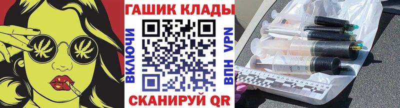 ГАШИШ Ice-O-Lator  Рошаль 