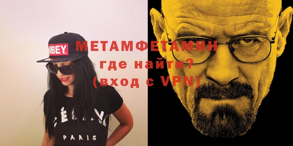 ALPHA-PVP Арсеньев