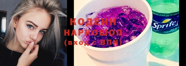 ALPHA-PVP Арсеньев