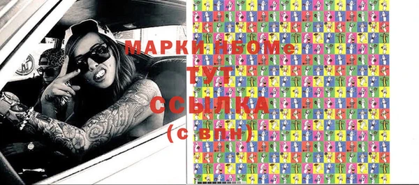 меф Аркадак