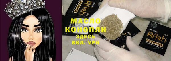 ALPHA-PVP Арсеньев