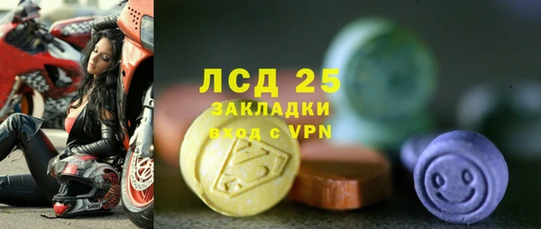 ALPHA-PVP Арсеньев