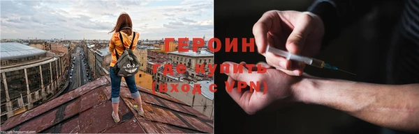 ALPHA-PVP Арсеньев