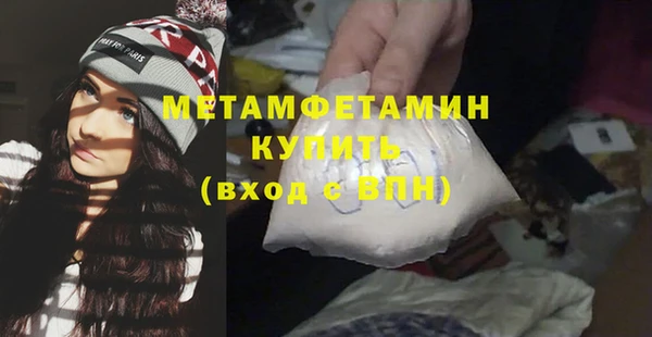 меф Аркадак