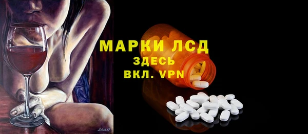 ALPHA-PVP Арсеньев