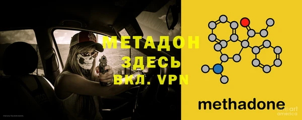 apvp Армянск