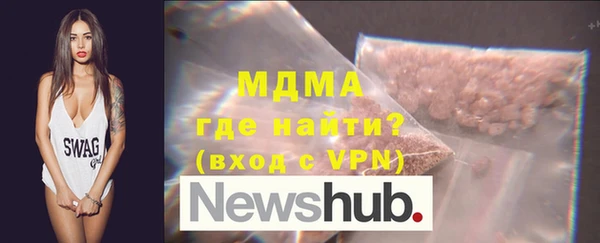 ALPHA-PVP Арсеньев