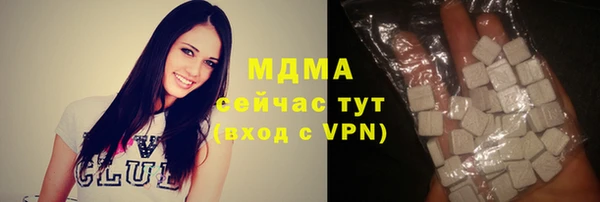 apvp Армянск