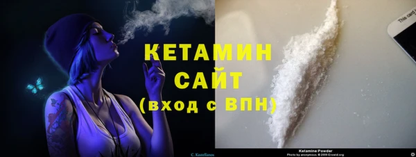 ALPHA-PVP Арсеньев