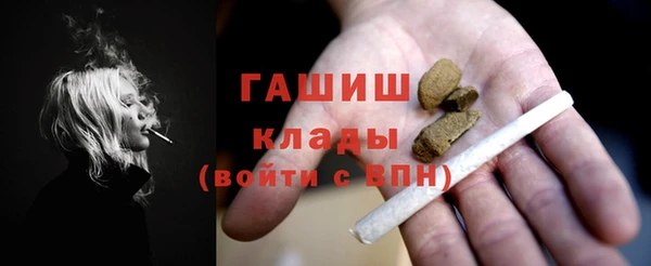 ALPHA-PVP Арсеньев