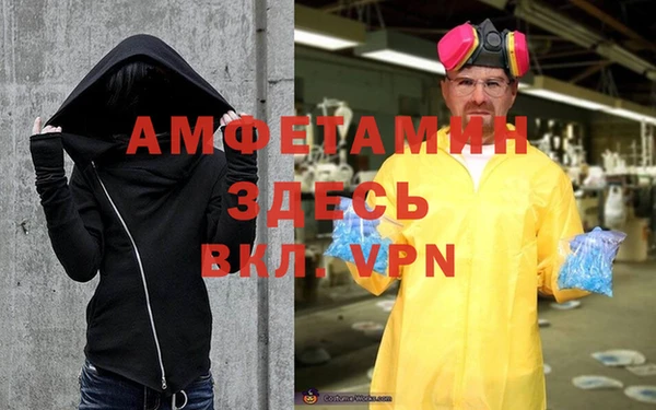 apvp Армянск