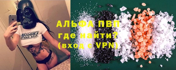 ALPHA-PVP Арсеньев