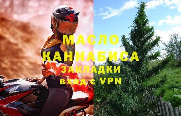 apvp Армянск