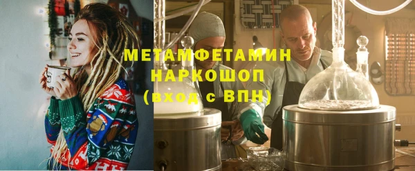 ALPHA-PVP Арсеньев