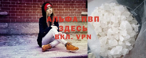 ALPHA-PVP Арсеньев