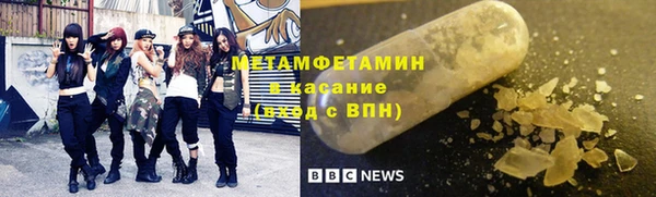 меф Аркадак