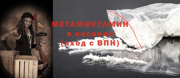 меф Аркадак