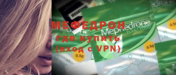 apvp Армянск
