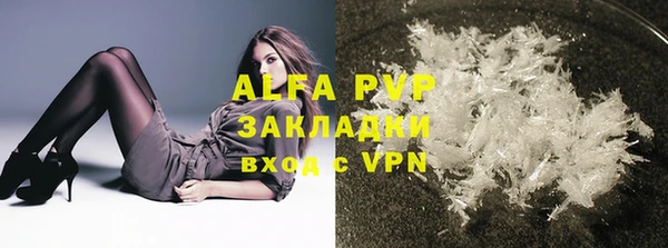 apvp Армянск