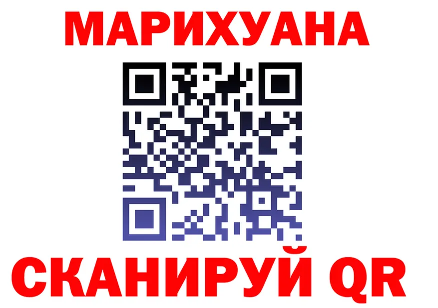 Canna-Cookies марихуана ссылки даркнет гидра Рошаль