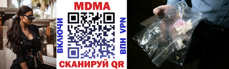 МДМА crystal  Рошаль 