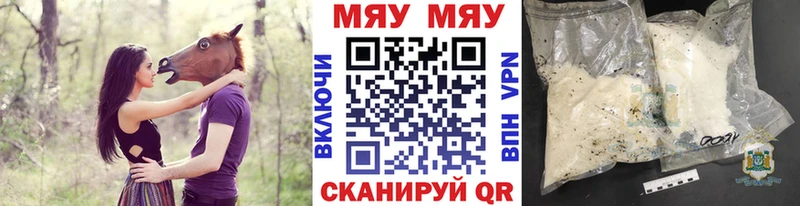 Меф VHQ  Рошаль 