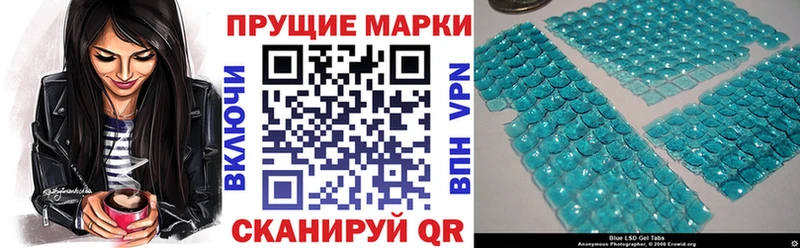 Марки NBOMe 1,8мг продажа наркотиков Рошаль