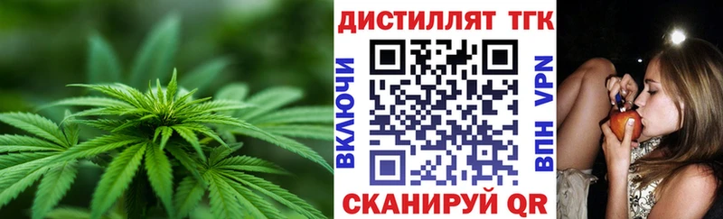 ОМГ ОМГ онион Рошаль ТГК концентрат